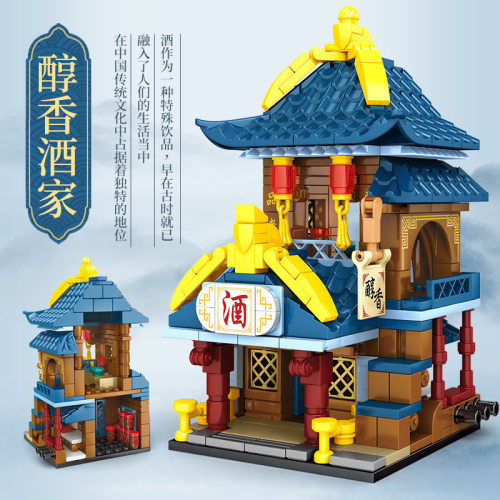 新款 森宝601033 601036古风街景系列儿童积木DIY小颗粒玩具