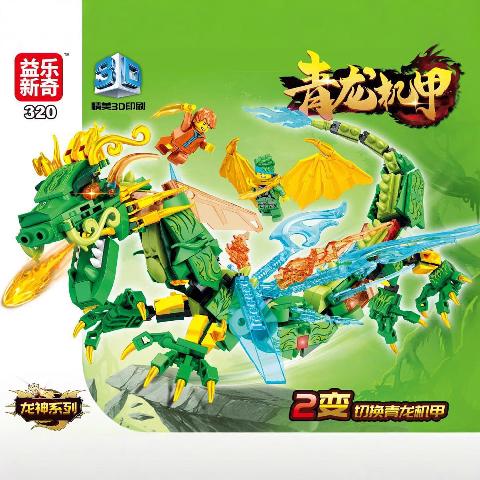 益乐新奇拼插积木6岁包邮益乐