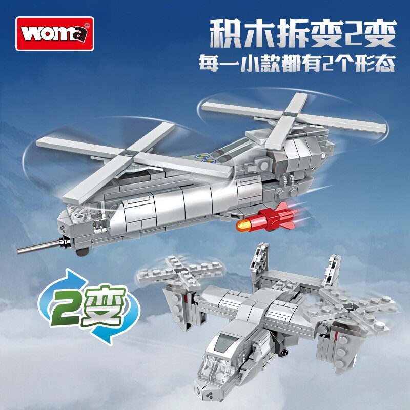 拼插积木沃马中国普通塑料积木