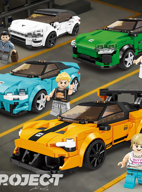 开智积木城市汽车赛车跑车名车组装模型男孩创意拼装拼插玩具礼物