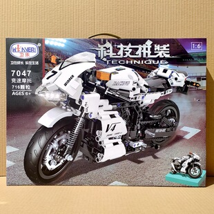 卫乐积木7047 7054竞速摩托车模型赛道益智科技拼装儿童男生礼物