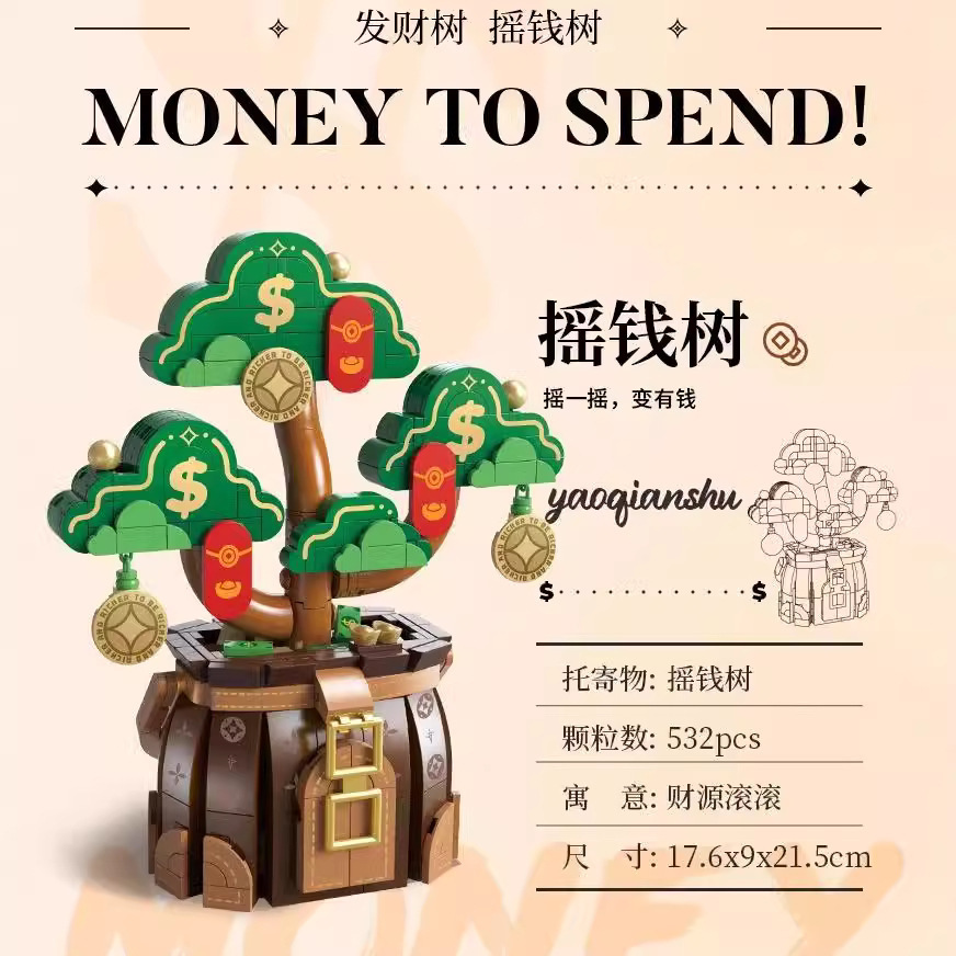 拼插积木费米小颗普通塑料积木