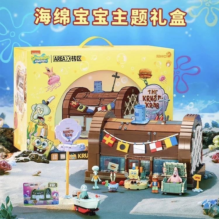 森宝海绵宝宝蟹堡王派大星痞老板拼装积木摆件六一儿童玩具小礼物