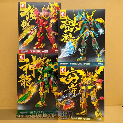 森宝积木森宝积木1普通塑料积木