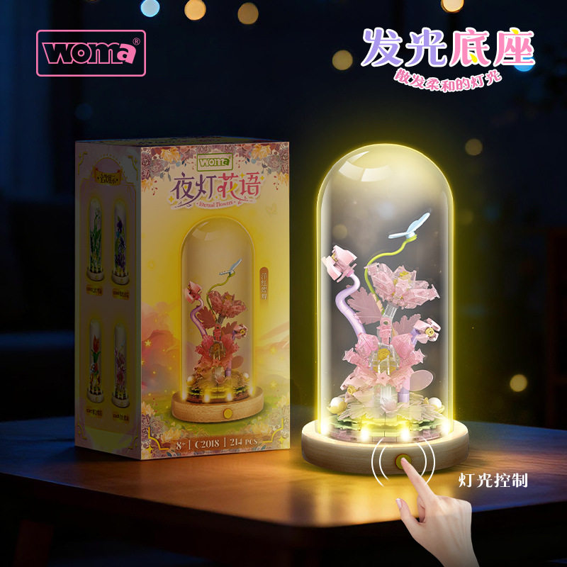 沃马拼插积木普通塑料积木