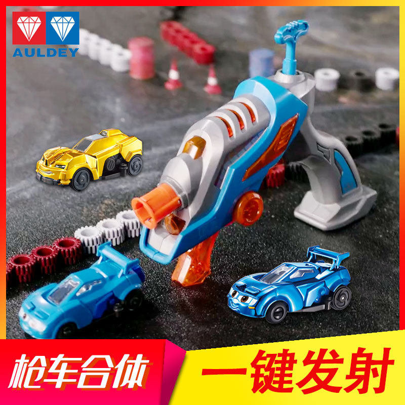 奥迪赛车惯性/回力/滑行玩具