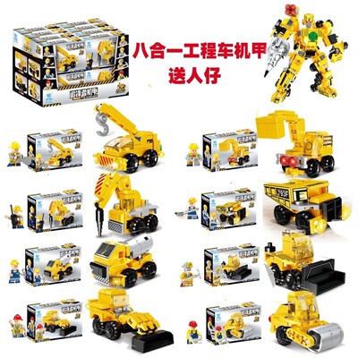 ZHEGAOBLOCKS/哲高拼插积木