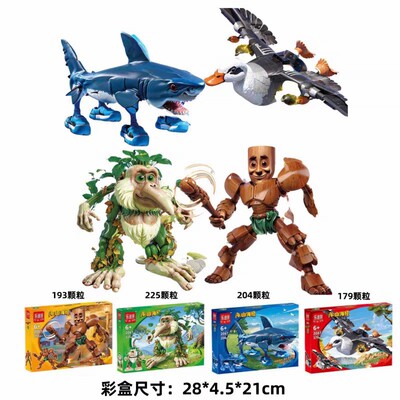 乐迪拼拼插积木普通塑料积木