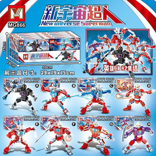 拼插积木新款明普通塑料积木