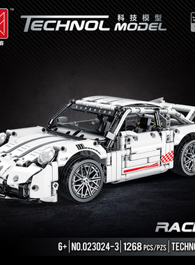 新款 模客白色GT跑车模型益智拼装儿童积木男孩子玩具包邮