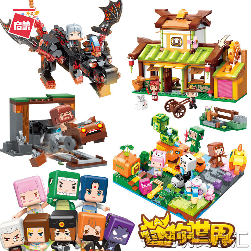 新款启蒙迷你世界星球联盟游戏方头人仔积木盲盒儿童益智拼装玩具