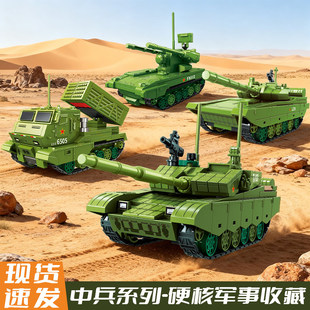 森宝积木203241强国雄风中兵系列99A主战坦克男孩拼装玩具送礼物