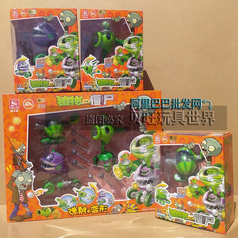 新乐新6524植物大战僵尸变形弹射合体机甲三合一豌豆手办男孩玩具