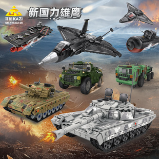 开智积木新国力雄鹰系列海陆空军事坦克装甲车模型拼插玩具