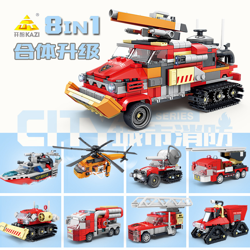 KAZI/开智拼插积木普通塑料积木