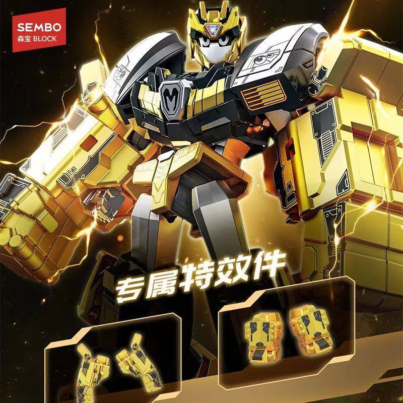 新款森宝积木黑金版黑炫卡斗士英雄炫蓝闪电变形男孩儿童玩具礼盒,玩具/童车/益智/积木/模型,普通塑料积木,淘宝优惠券,粉丝福利购,淘宝优惠卷