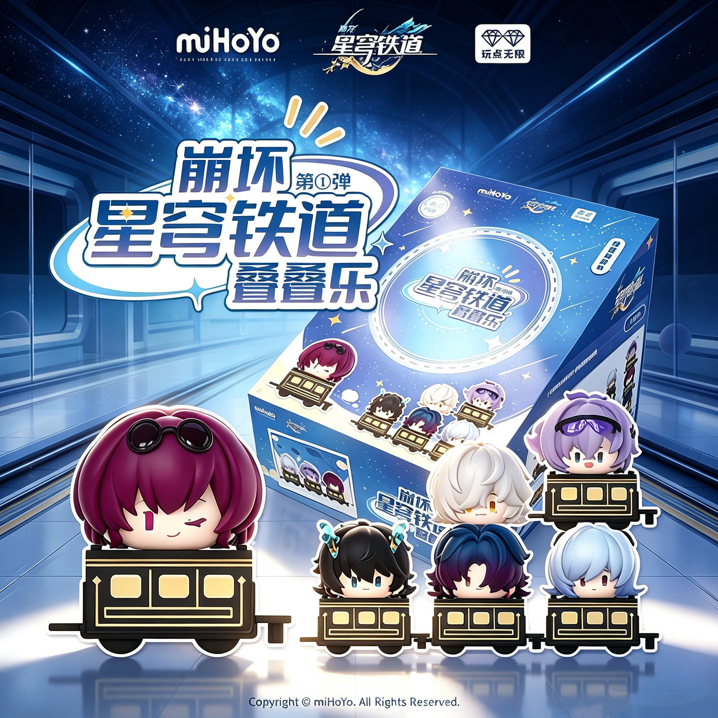 玩点无限现货新款崩潮玩盲盒