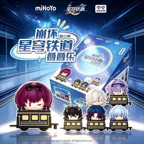 玩点无限现货新款崩潮玩盲盒