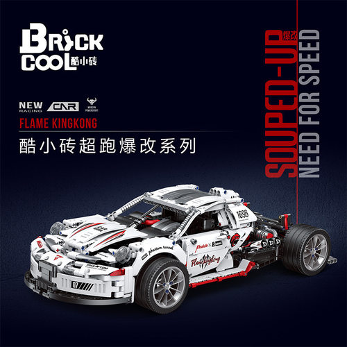 BRICKCOOL/酷小砖拼插积木