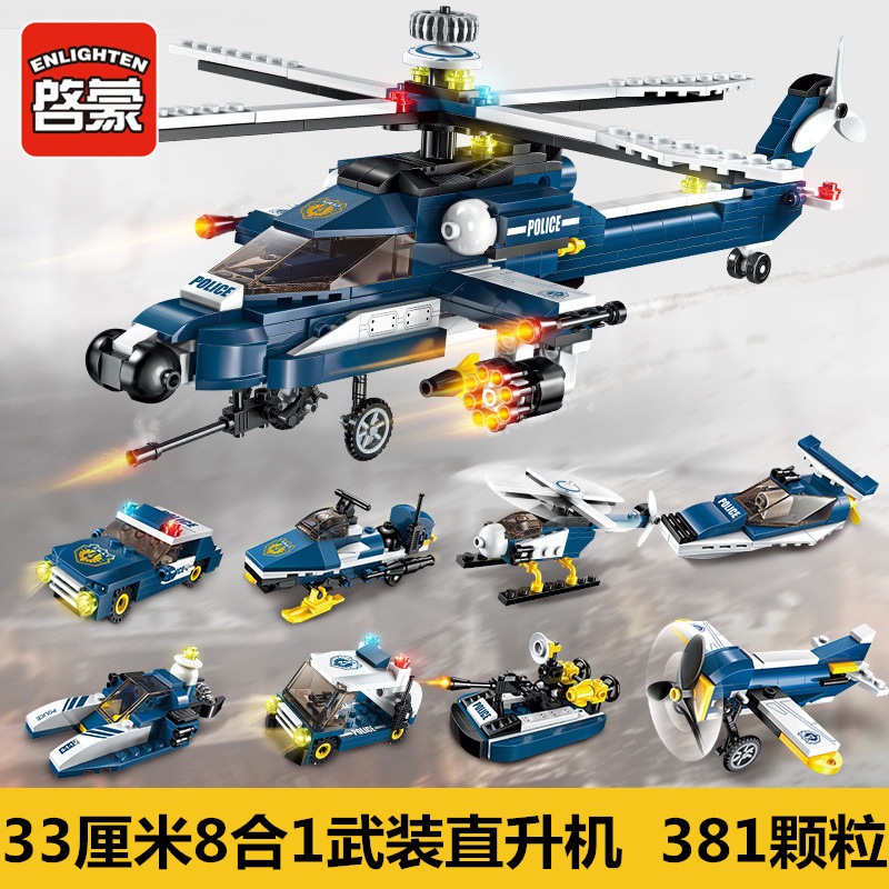 ENLIGHTEN/启蒙拼插积木