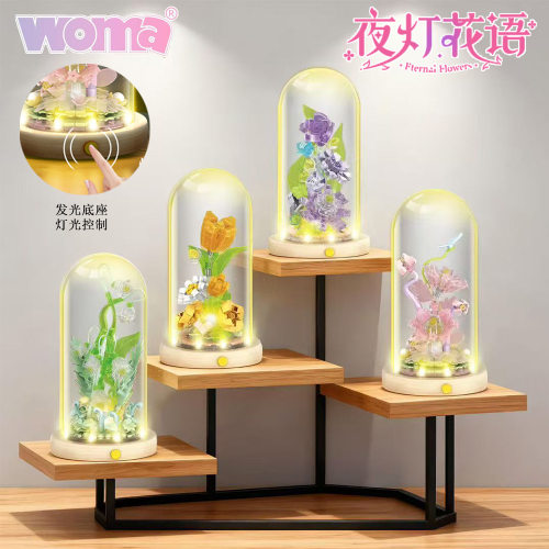 沃马拼插积木6岁普通塑料积木