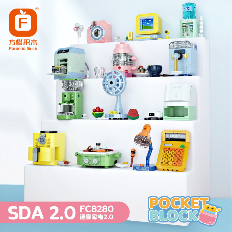 儿童玩具乐玩积木60034电器系列过家家电视冰箱儿童女孩玩具,玩具/童车/益智/积木/模型,普通塑料积木,淘宝优惠券,粉丝福利购,淘宝优惠卷