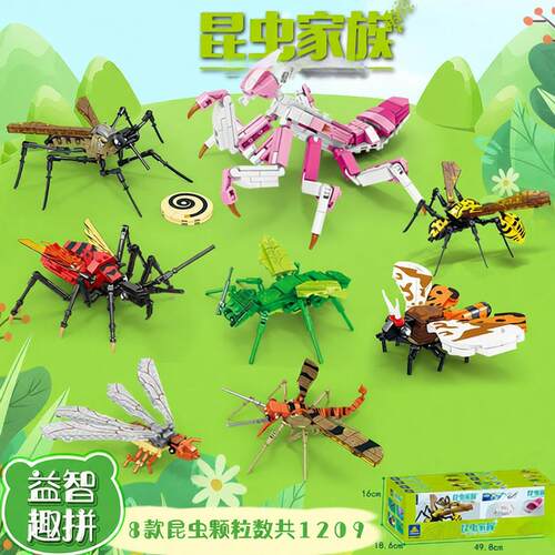 KAZI/开智拼插积木普通塑料积木