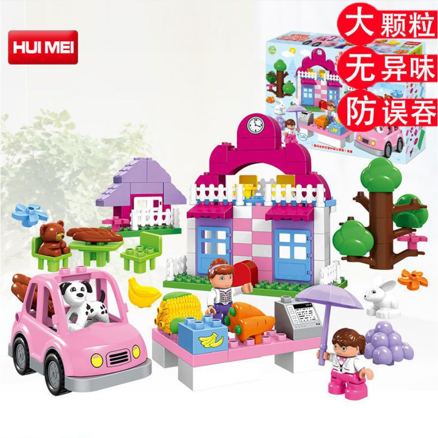 新款大块拼插积木局大颗粒拼装幼