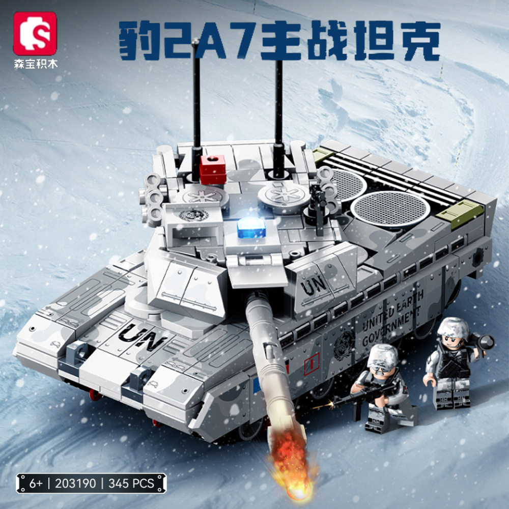 森宝积木拼插积木6岁新款新品