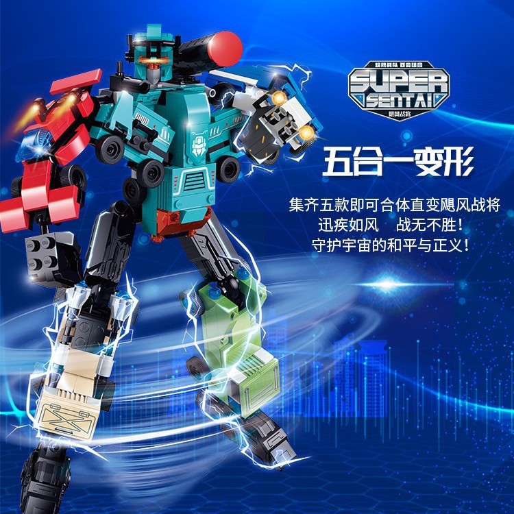 古迪拼插积木普通塑料积木