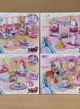 古迪积木30005甜心公主过家家安妮的卧室女孩子潮玩儿童活动礼品