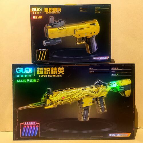 古迪拼插积木6岁普通塑料积木