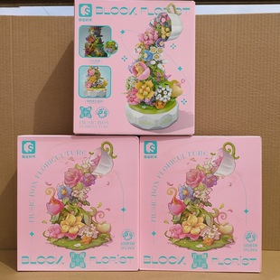森宝积木611050花颜茶语灯光音乐旋转盒女孩子拼装玩具情人节礼物
