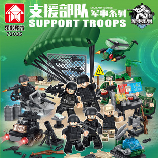 乐毅积木军事支援部队武器装备突击围剿拼插人仔模型男生益智玩具