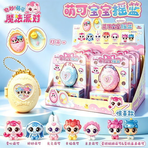 奇妙萌可现货奇妙萌可潮玩盲盒