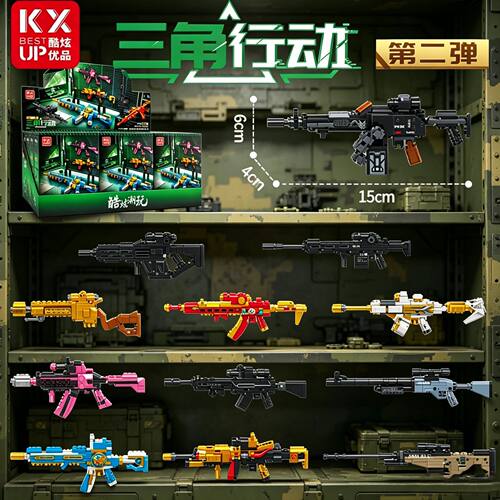 KXUPBEST/酷炫优品拼插积木