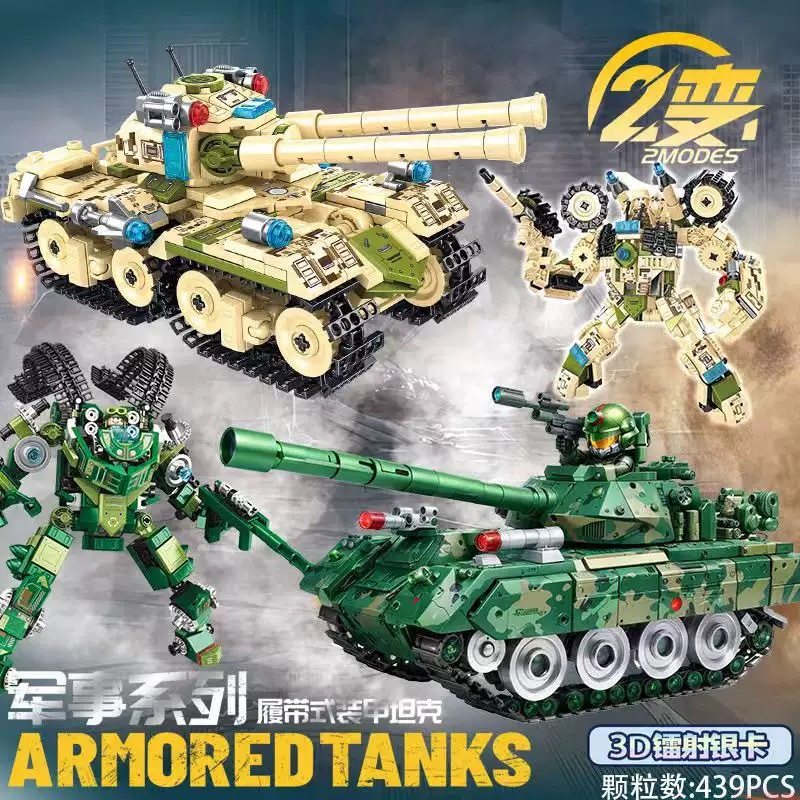 益乐新奇153拼装军事积木小颗粒坦克装甲车益智男孩儿童玩具,玩具/童车/益智/积木/模型,普通塑料积木,淘宝优惠券,粉丝福利购,淘宝优惠卷