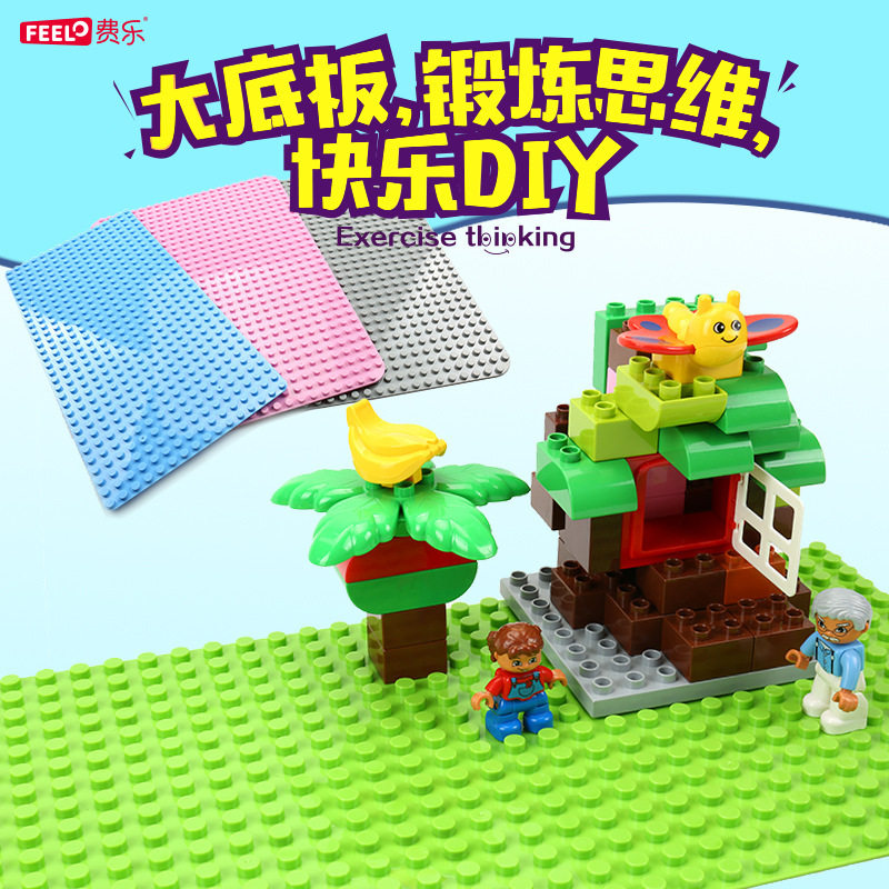 Feelo/费乐拼插积木新款费乐
