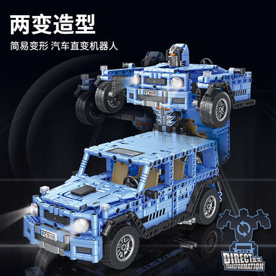 Forange/方橙拼插积木方橙911