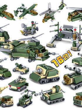开智16合1军事野战部队战车拼装积木 儿童益智男孩玩具84053