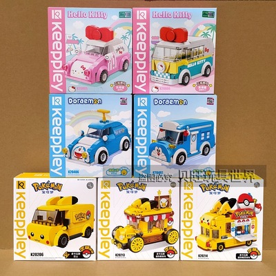 ENLIGHTEN/启蒙拼插积木