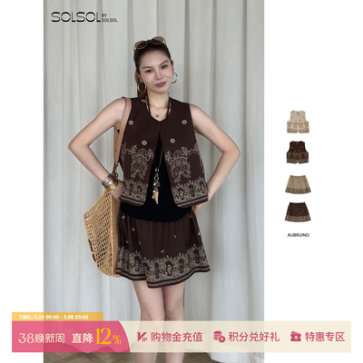 AUBRUINO25夏季新品蕾丝印花半裙