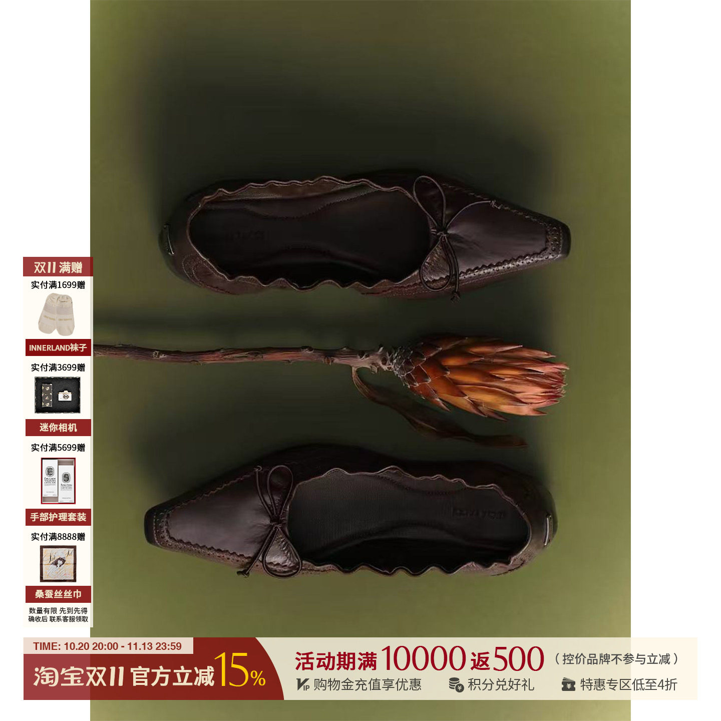 LUCIATACCI雕花尖头薄底蛋卷鞋