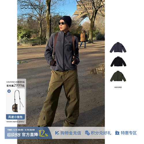 HAVVINDAsgard风迹热力开衫