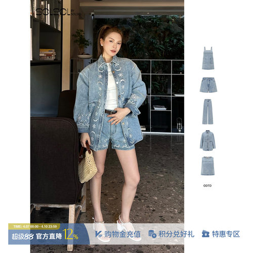 ODTD刺绣衬衫上衣/长短裤/连衣裙