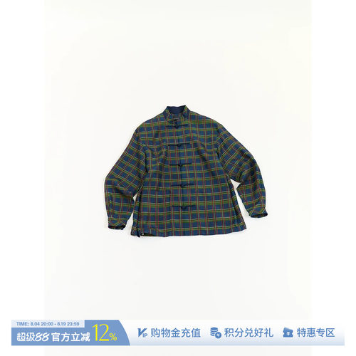 IANHYLTON真丝中式夹克/长裤