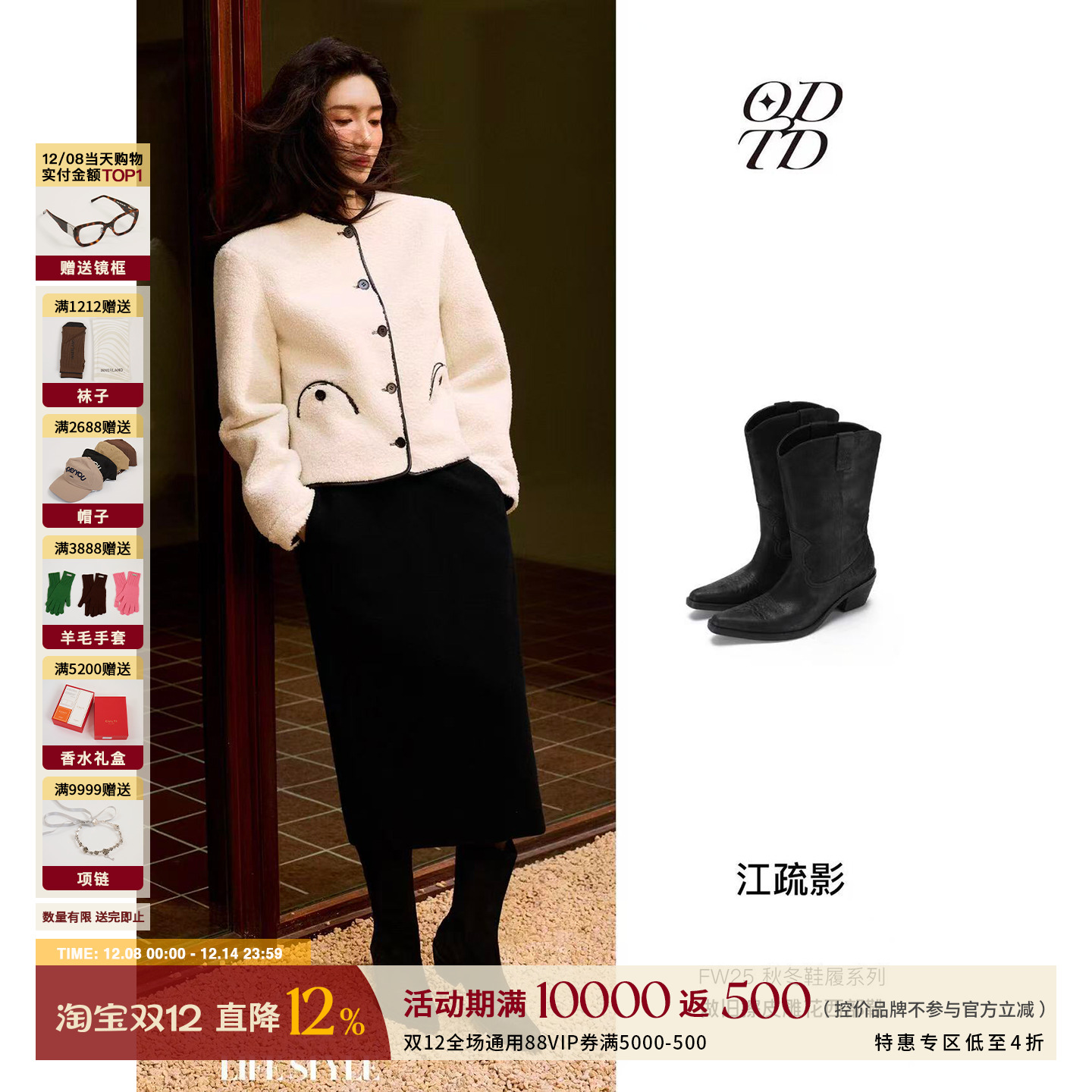 ODTD秋冬做旧擦皮雕花西部靴女