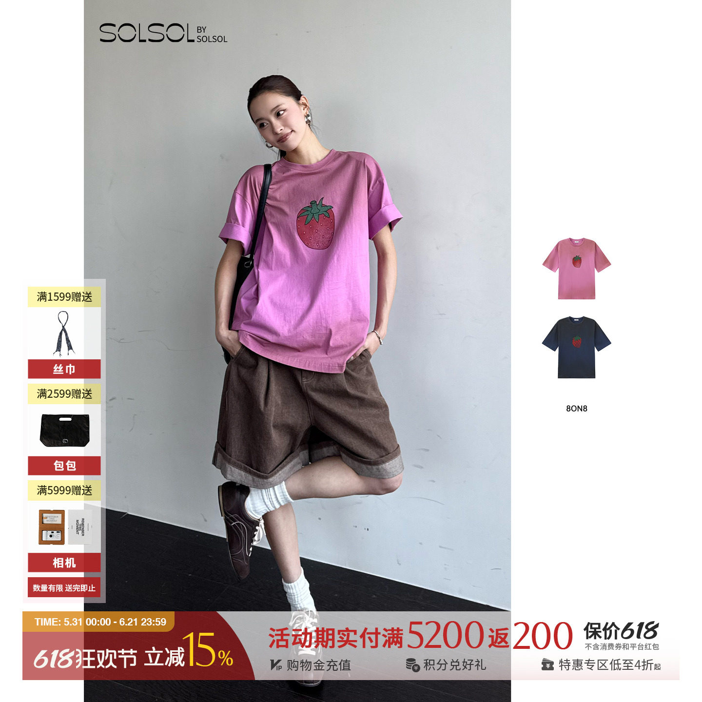 8ON8 设计师品牌26春夏新品 水洗草莓宽松休闲T恤 SOLSOL买手店
