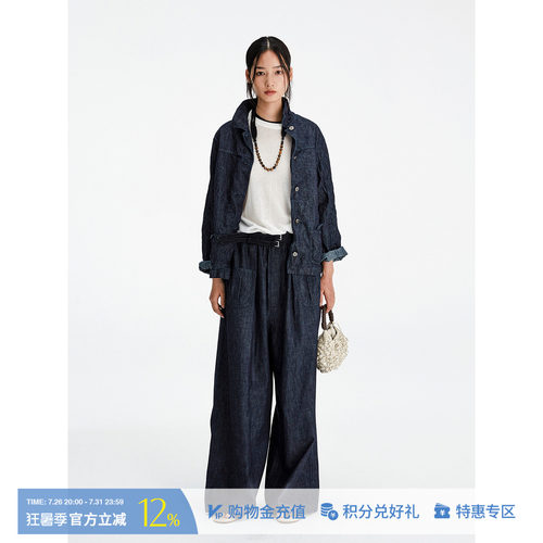 COTEMP树影褶皱牛仔外套/长裤