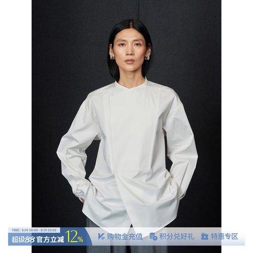 IANHYLTON白色纯棉交叠领衬衫
